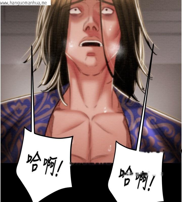 韩国漫画掠夺行动韩漫_掠夺行动-第52话-看著女友被死对头干在线免费阅读-韩国漫画-第232张图片