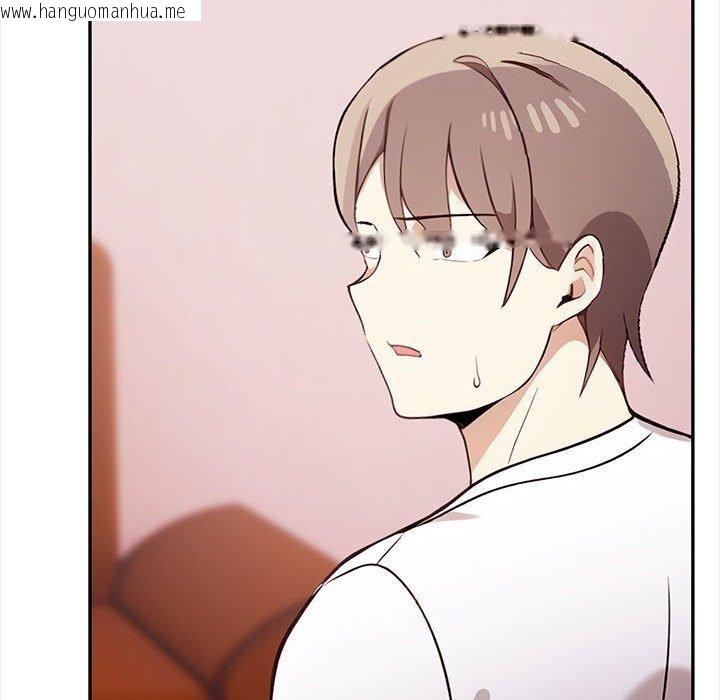 韩国漫画其实我很喜欢你韩漫_其实我很喜欢你-第47话在线免费阅读-韩国漫画-第188张图片
