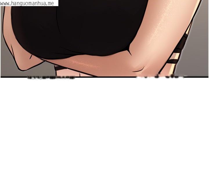 韩国漫画公务员的桃色副业韩漫_公务员的桃色副业-第14话-先用约炮逃避现实在线免费阅读-韩国漫画-第12张图片