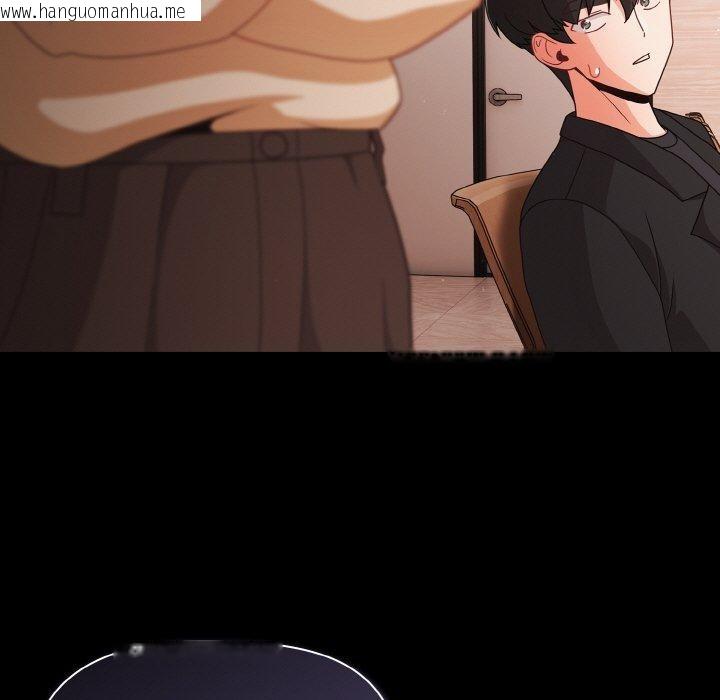 韩国漫画幸福来得太突然韩漫_幸福来得太突然-第20话在线免费阅读-韩国漫画-第79张图片