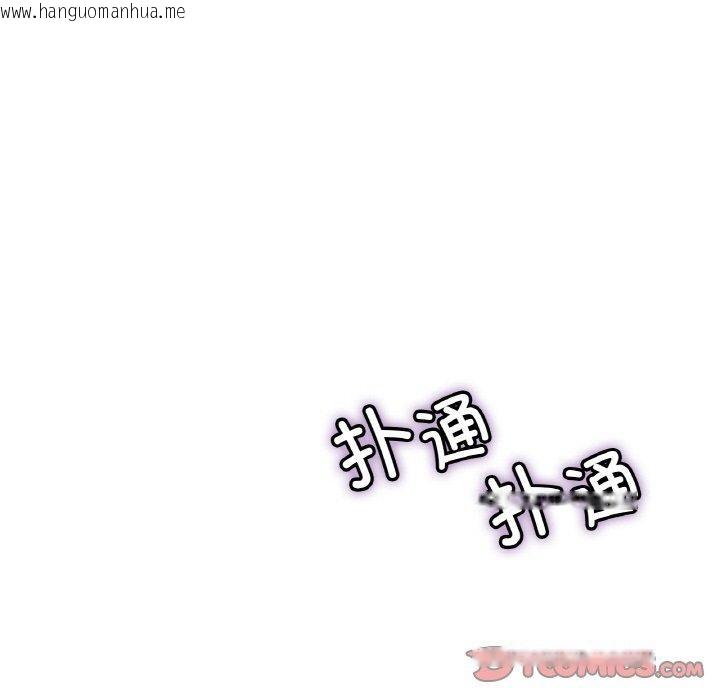 韩国漫画冰上之爱/冰上恋人韩漫_冰上之爱/冰上恋人-第70话在线免费阅读-韩国漫画-第75张图片