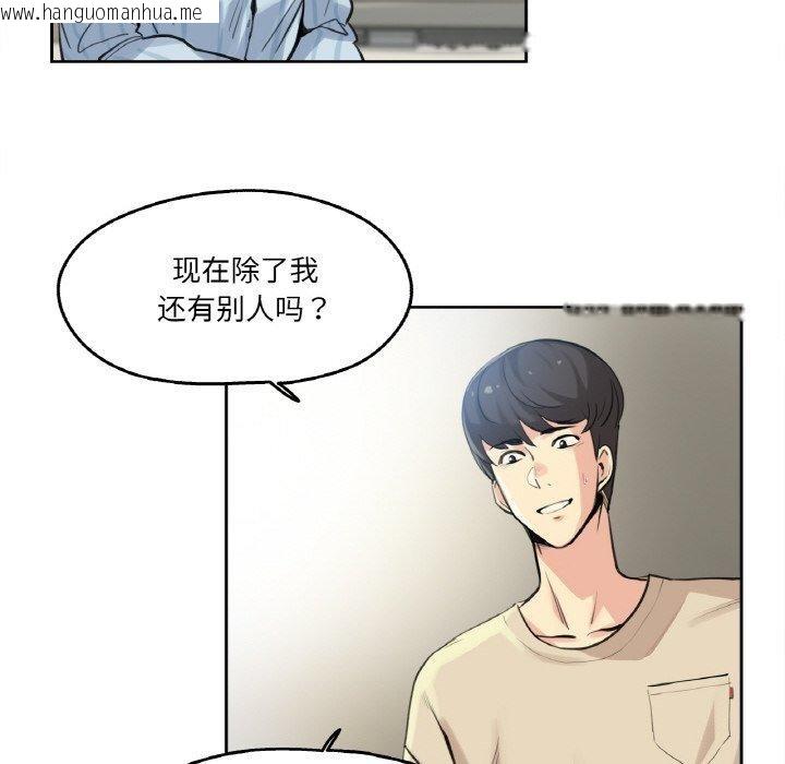 韩国漫画爸爸也疯狂韩漫_爸爸也疯狂-第6话在线免费阅读-韩国漫画-第6张图片