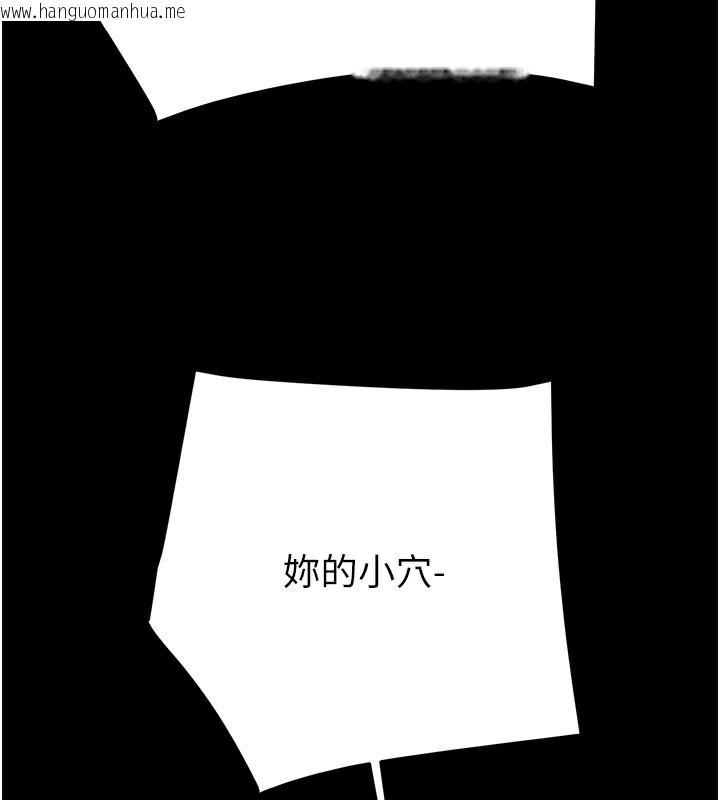 韩国漫画掠夺行动韩漫_掠夺行动-第52话-看著女友被死对头干在线免费阅读-韩国漫画-第57张图片