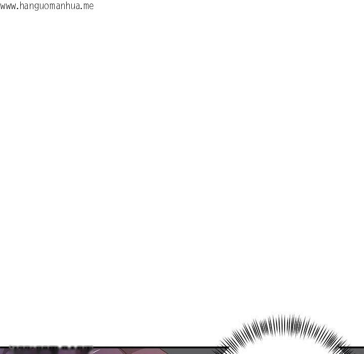 韩国漫画我的傻瓜男友韩漫_我的傻瓜男友-第8话在线免费阅读-韩国漫画-第16张图片