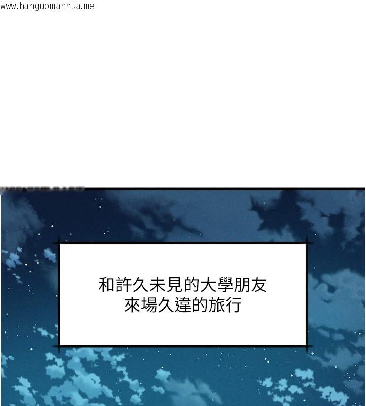 韩国漫画堕落物语2韩漫_堕落物语2-第1话-分享荒淫事迹的同学会在线免费阅读-韩国漫画-第113张图片