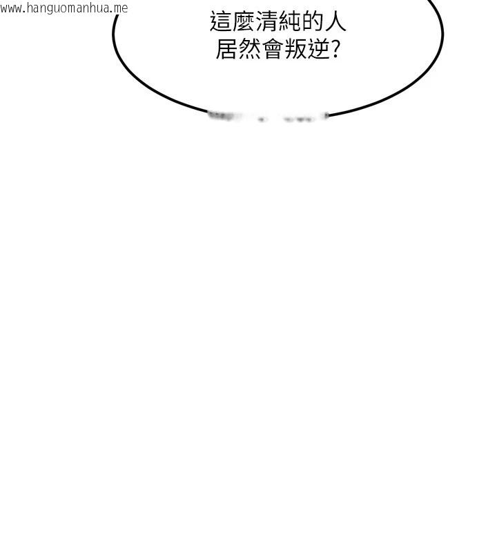 韩国漫画堕落物语2韩漫_堕落物语2-第1话-分享荒淫事迹的同学会在线免费阅读-韩国漫画-第178张图片