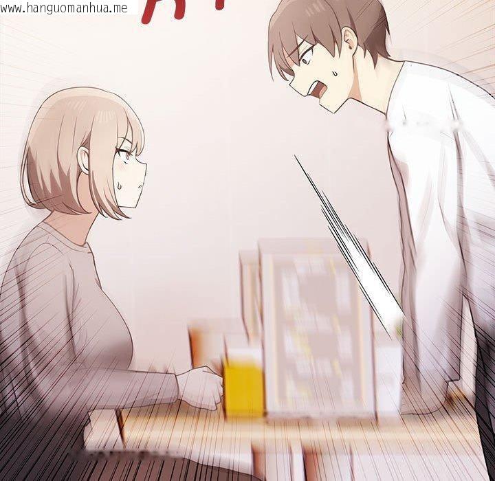 韩国漫画其实我很喜欢你韩漫_其实我很喜欢你-第47话在线免费阅读-韩国漫画-第60张图片