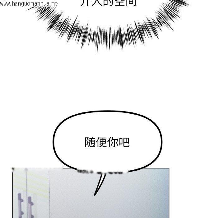 韩国漫画冰上之爱/冰上恋人韩漫_冰上之爱/冰上恋人-第70话在线免费阅读-韩国漫画-第19张图片