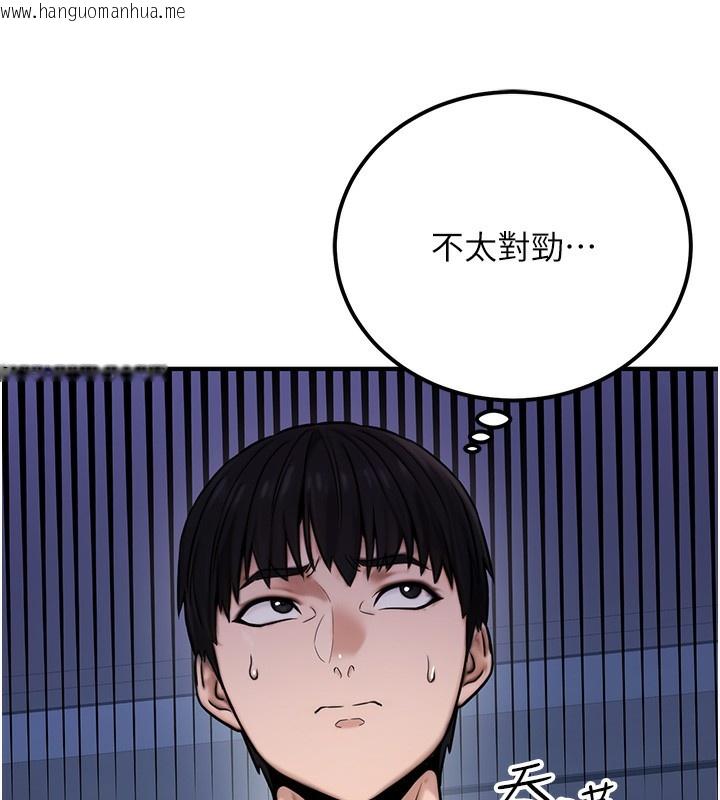 韩国漫画公务员的桃色副业韩漫_公务员的桃色副业-第14话-先用约炮逃避现实在线免费阅读-韩国漫画-第186张图片