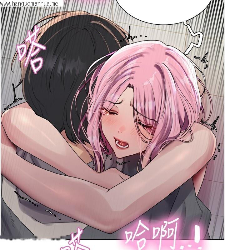 韩国漫画色轮眼韩漫_色轮眼-第2季-第70话-在禁欲之前尽情享受在线免费阅读-韩国漫画-第2张图片