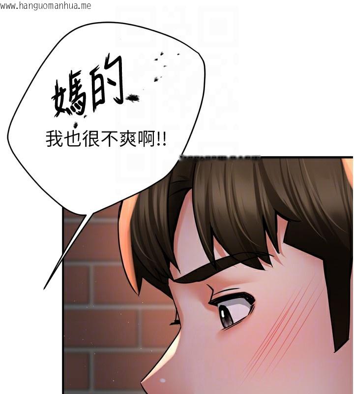 韩国漫画痒乐多阿姨韩漫_痒乐多阿姨-第58话-先生，想订购痒乐多吗?在线免费阅读-韩国漫画-第64张图片
