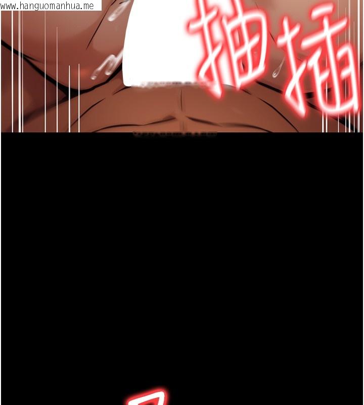 韩国漫画公务员的桃色副业韩漫_公务员的桃色副业-第14话-先用约炮逃避现实在线免费阅读-韩国漫画-第134张图片