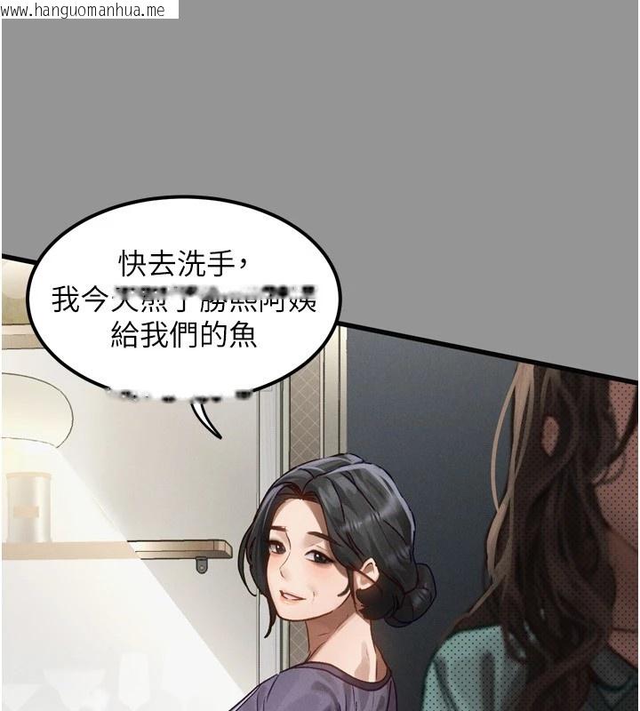 韩国漫画堕落物语2韩漫_堕落物语2-第1话-分享荒淫事迹的同学会在线免费阅读-韩国漫画-第13张图片