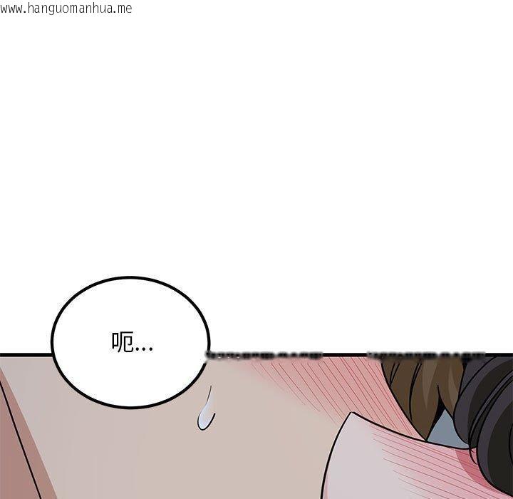 韩国漫画发小碰不得/强制催眠韩漫_发小碰不得/强制催眠-第65话在线免费阅读-韩国漫画-第23张图片