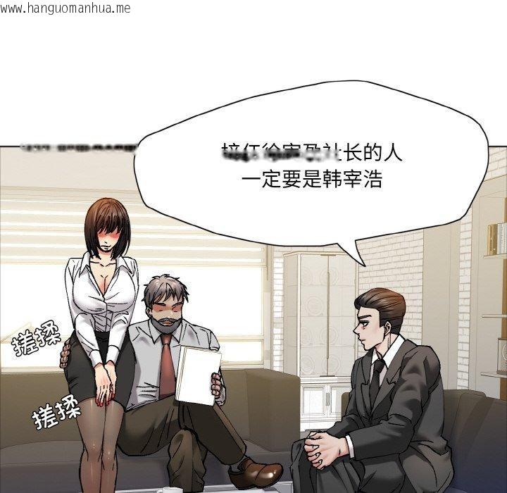 韩国漫画坏女人/了不起的她韩漫_坏女人/了不起的她-第63话在线免费阅读-韩国漫画-第64张图片