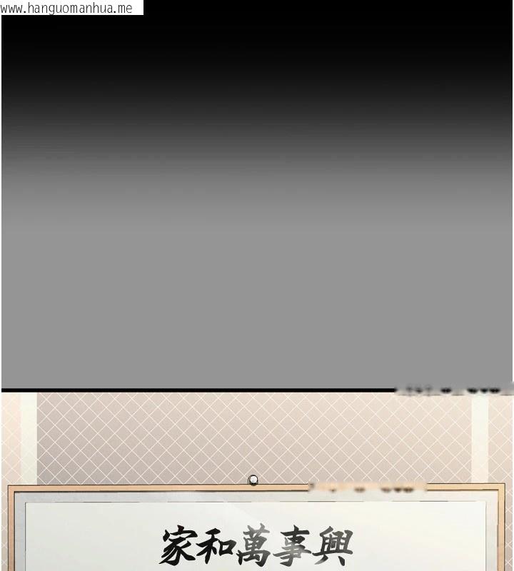 韩国漫画堕落物语2韩漫_堕落物语2-第1话-分享荒淫事迹的同学会在线免费阅读-韩国漫画-第1张图片