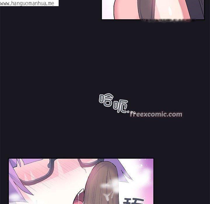 韩国漫画虚拟仙境韩漫_虚拟仙境-第9话在线免费阅读-韩国漫画-第30张图片