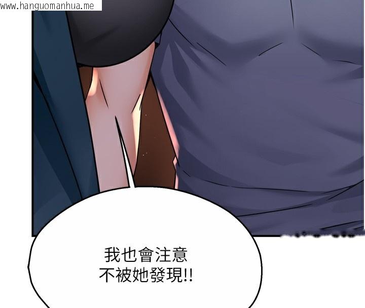 韩国漫画痒乐多阿姨韩漫_痒乐多阿姨-第58话-先生，想订购痒乐多吗?在线免费阅读-韩国漫画-第71张图片