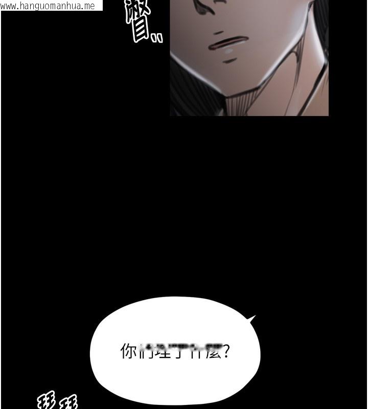 韩国漫画最强家丁韩漫_最强家丁-第34话-我淫荡的肉体属于夫君!在线免费阅读-韩国漫画-第188张图片