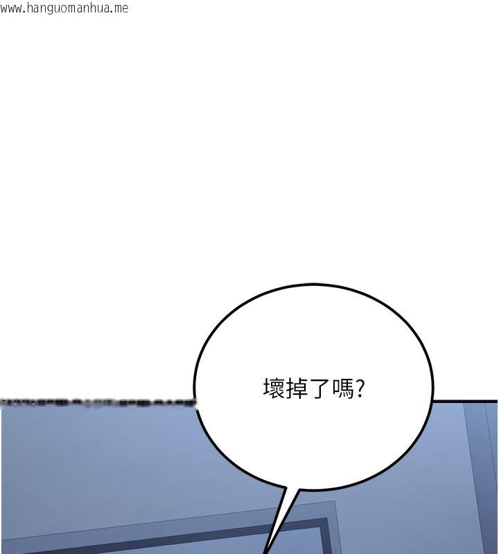 韩国漫画公务员的桃色副业韩漫_公务员的桃色副业-第14话-先用约炮逃避现实在线免费阅读-韩国漫画-第183张图片