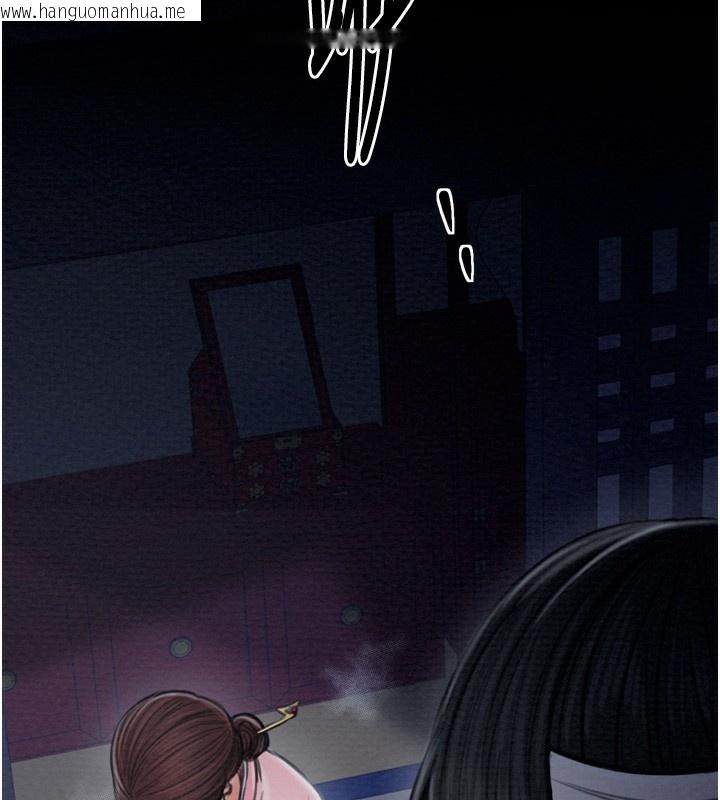 韩国漫画最强家丁韩漫_最强家丁-第34话-我淫荡的肉体属于夫君!在线免费阅读-韩国漫画-第6张图片