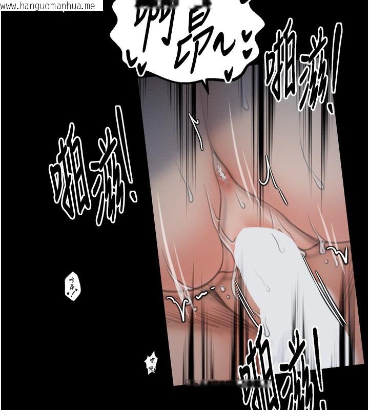 韩国漫画最强家丁韩漫_最强家丁-第34话-我淫荡的肉体属于夫君!在线免费阅读-韩国漫画-第102张图片