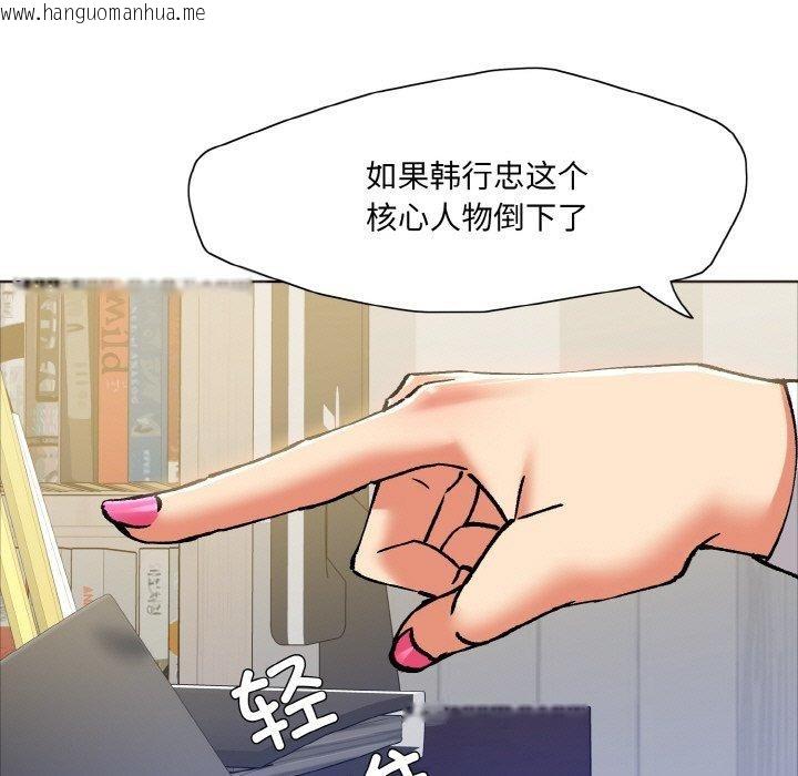 韩国漫画坏女人/了不起的她韩漫_坏女人/了不起的她-第63话在线免费阅读-韩国漫画-第57张图片