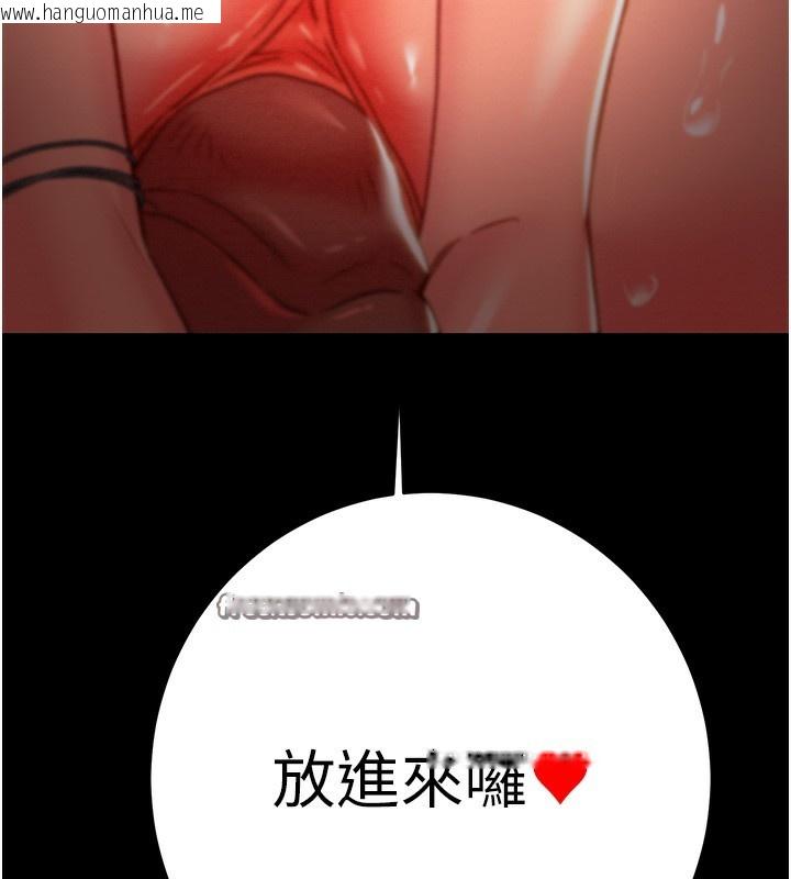 韩国漫画掠夺行动韩漫_掠夺行动-第52话-看著女友被死对头干在线免费阅读-韩国漫画-第14张图片