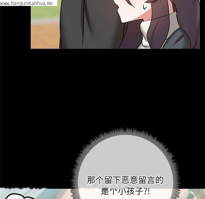 韩国漫画共享男友/出租男友韩漫_共享男友/出租男友-第30话在线免费阅读-韩国漫画-第5张图片