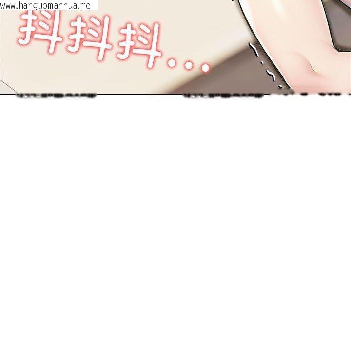 韩国漫画夫妇游戏韩漫_夫妇游戏-第24话在线免费阅读-韩国漫画-第153张图片