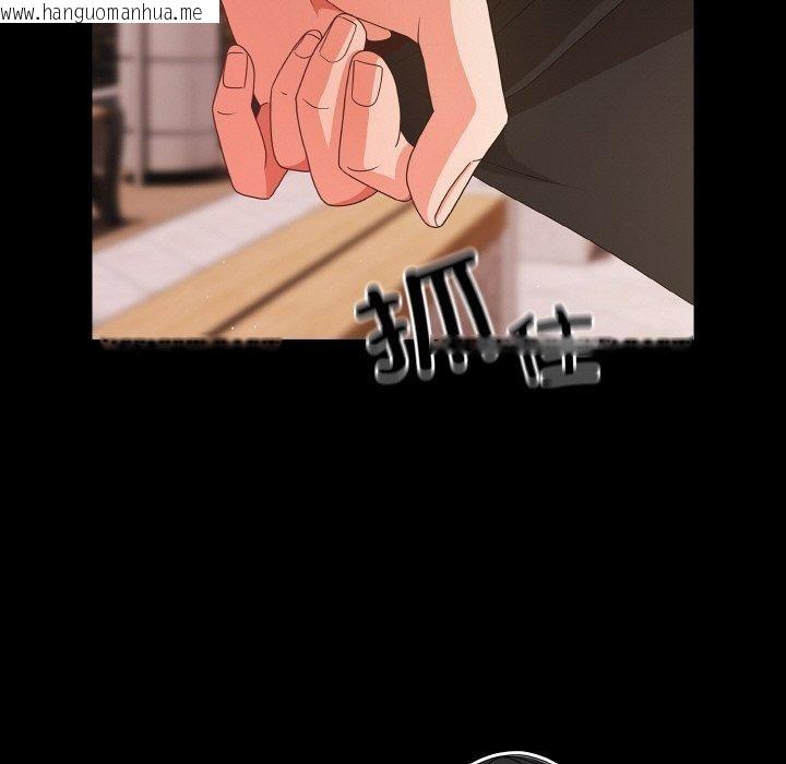 韩国漫画幸福来得太突然韩漫_幸福来得太突然-第20话在线免费阅读-韩国漫画-第41张图片