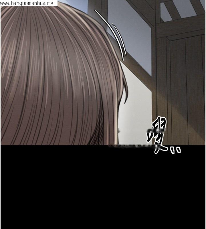 韩国漫画最强家丁韩漫_最强家丁-第34话-我淫荡的肉体属于夫君!在线免费阅读-韩国漫画-第220张图片
