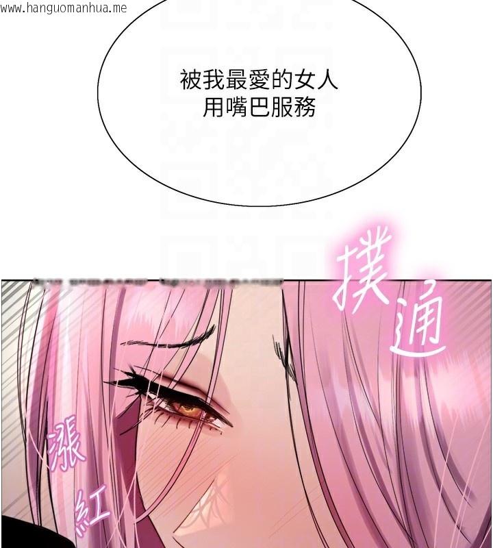 韩国漫画色轮眼韩漫_色轮眼-第2季-第70话-在禁欲之前尽情享受在线免费阅读-韩国漫画-第89张图片