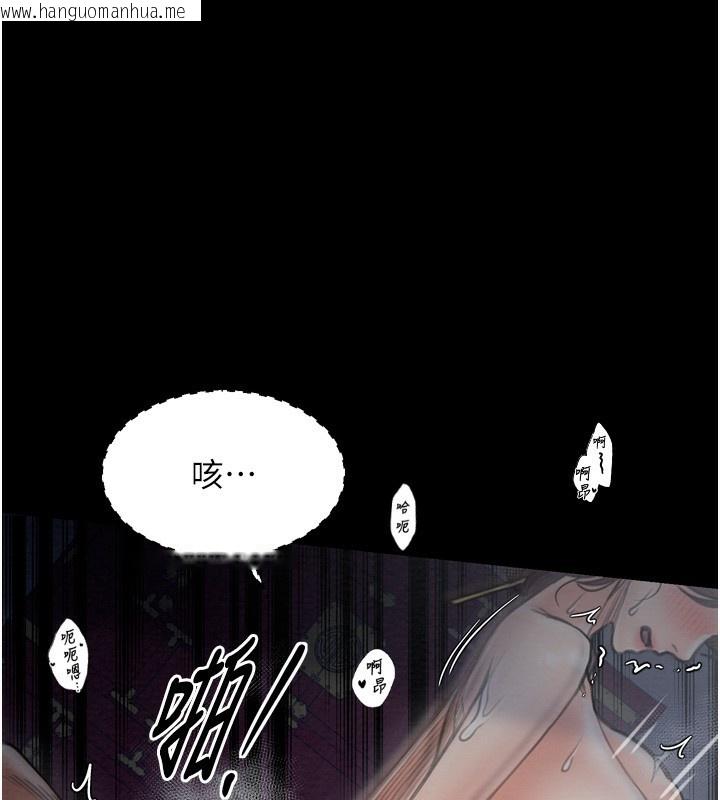韩国漫画最强家丁韩漫_最强家丁-第34话-我淫荡的肉体属于夫君!在线免费阅读-韩国漫画-第69张图片
