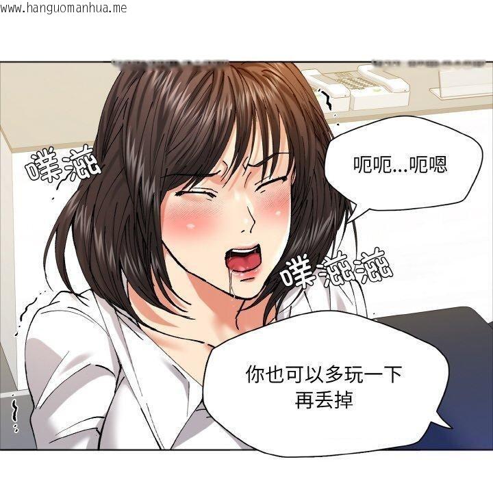 韩国漫画坏女人/了不起的她韩漫_坏女人/了不起的她-第63话在线免费阅读-韩国漫画-第80张图片