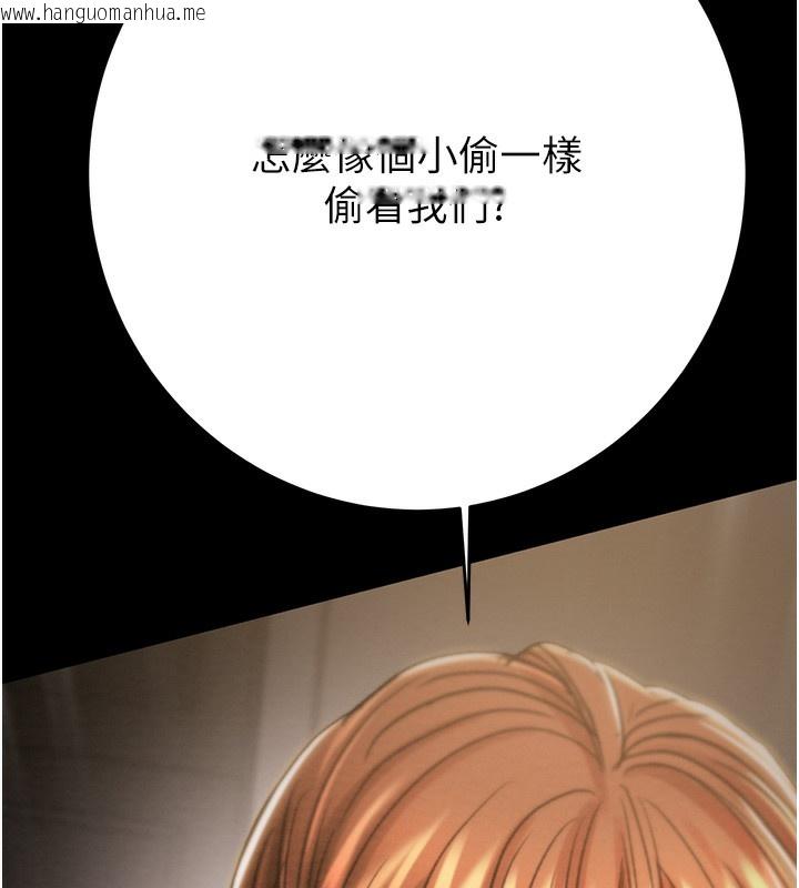 韩国漫画掠夺行动韩漫_掠夺行动-第52话-看著女友被死对头干在线免费阅读-韩国漫画-第166张图片