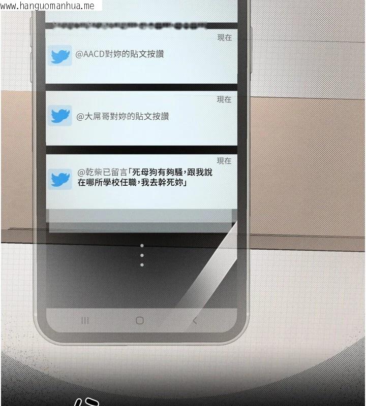 韩国漫画堕落物语2韩漫_堕落物语2-第1话-分享荒淫事迹的同学会在线免费阅读-韩国漫画-第47张图片