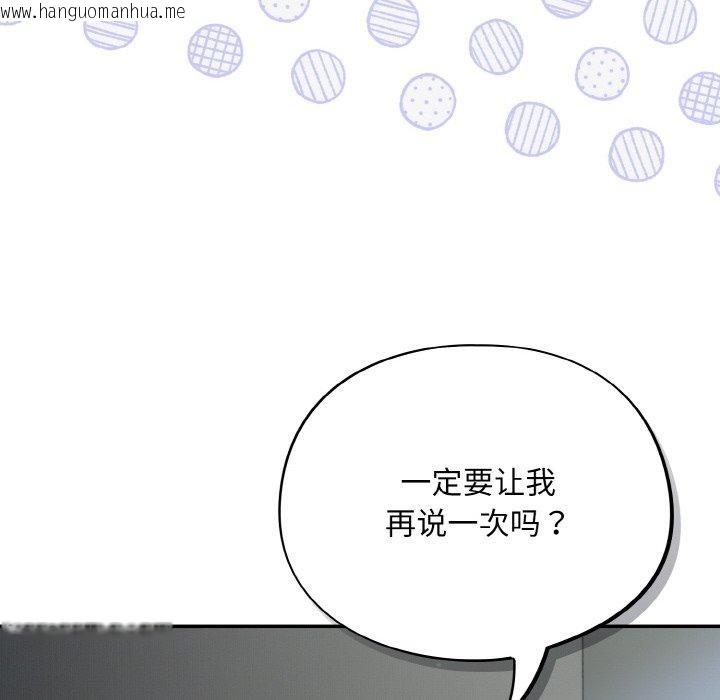 韩国漫画傻瓜病毒韩漫_傻瓜病毒-第18话在线免费阅读-韩国漫画-第144张图片