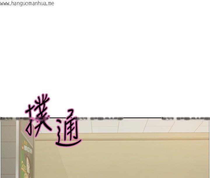 韩国漫画色轮眼韩漫_色轮眼-第2季-第70话-在禁欲之前尽情享受在线免费阅读-韩国漫画-第22张图片