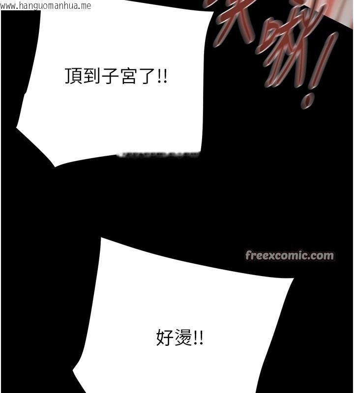 韩国漫画掠夺行动韩漫_掠夺行动-第52话-看著女友被死对头干在线免费阅读-韩国漫画-第70张图片