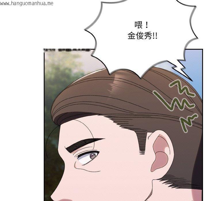 韩国漫画请把女儿交给我/老大!-请把女儿交给我!韩漫_请把女儿交给我/老大!-请把女儿交给我!-第72话在线免费阅读-韩国漫画-第152张图片