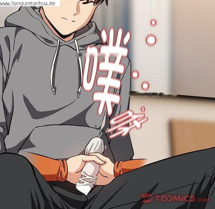 韩国漫画下班后的例行恋爱韩漫_下班后的例行恋爱-第53话在线免费阅读-韩国漫画-第92张图片