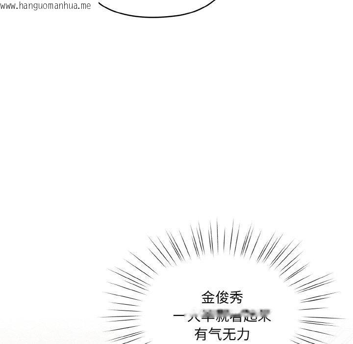 韩国漫画请把女儿交给我/老大!-请把女儿交给我!韩漫_请把女儿交给我/老大!-请把女儿交给我!-第72话在线免费阅读-韩国漫画-第6张图片