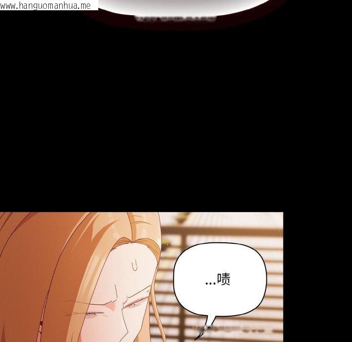 韩国漫画幸福来得太突然韩漫_幸福来得太突然-第20话在线免费阅读-韩国漫画-第19张图片