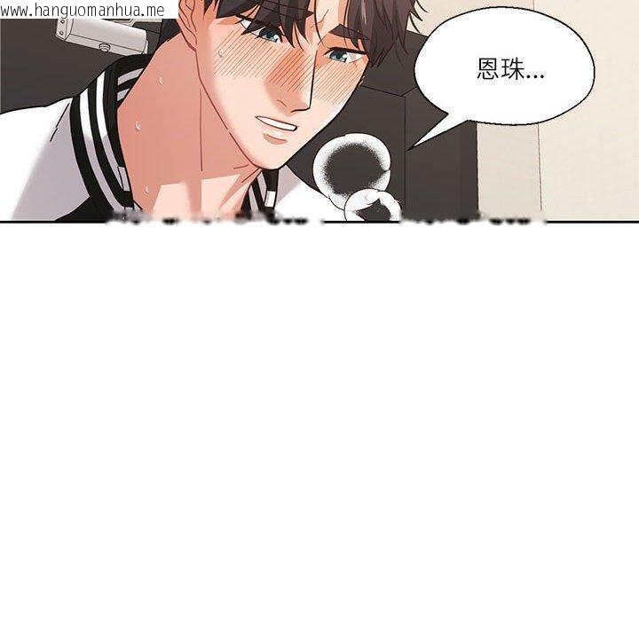 韩国漫画我的傻瓜男友韩漫_我的傻瓜男友-第8话在线免费阅读-韩国漫画-第62张图片
