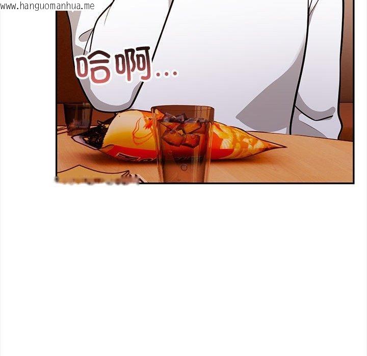 韩国漫画其实我很喜欢你韩漫_其实我很喜欢你-第47话在线免费阅读-韩国漫画-第132张图片