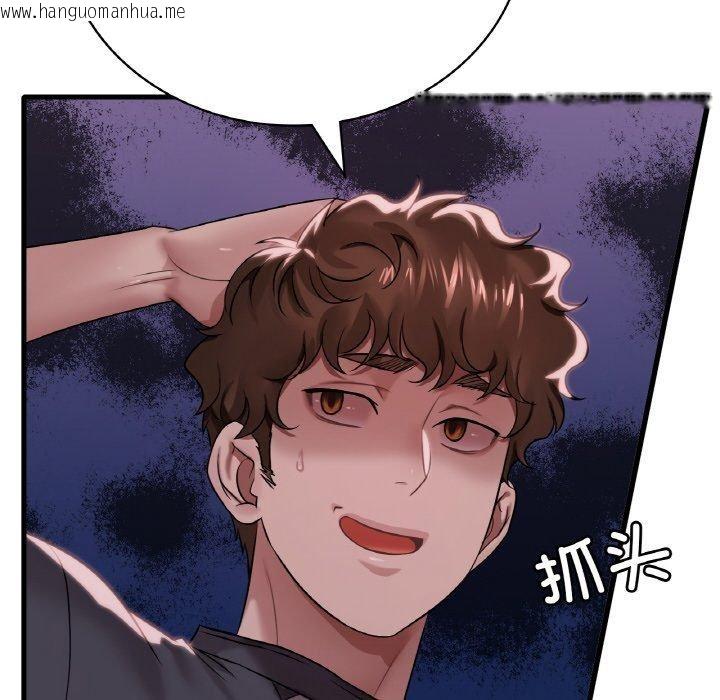韩国漫画想要拥有她/渴望占有她韩漫_想要拥有她/渴望占有她-第61话在线免费阅读-韩国漫画-第68张图片