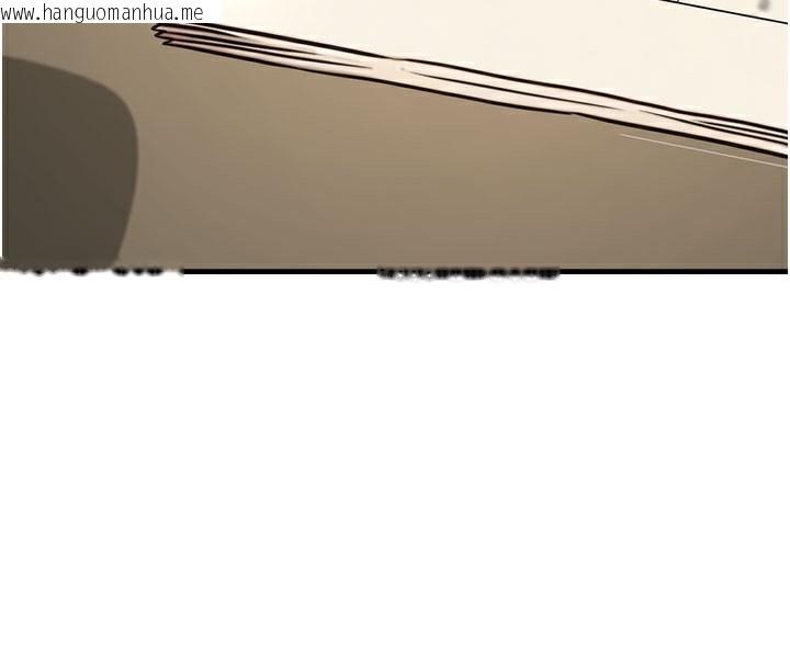 韩国漫画公务员的桃色副业韩漫_公务员的桃色副业-第14话-先用约炮逃避现实在线免费阅读-韩国漫画-第22张图片