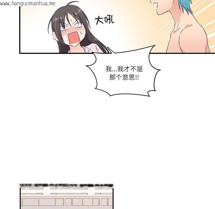 韩国漫画柔软的爱人韩漫_柔软的爱人-第5话在线免费阅读-韩国漫画-第64张图片