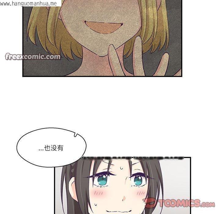 韩国漫画柔软的爱人韩漫_柔软的爱人-第5话在线免费阅读-韩国漫画-第30张图片